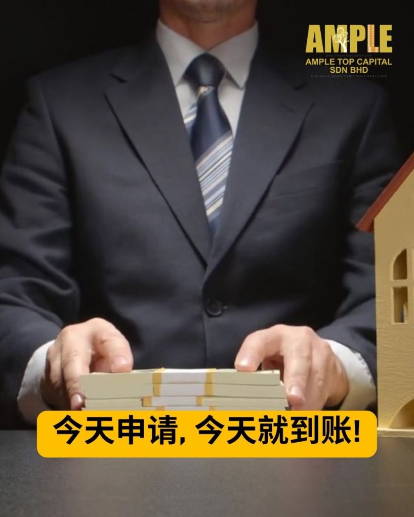 Parit Raja 无担保人快速贷款 – 即时审批 – 安全可靠 – Ample Top Capital Sdn Bhd 04