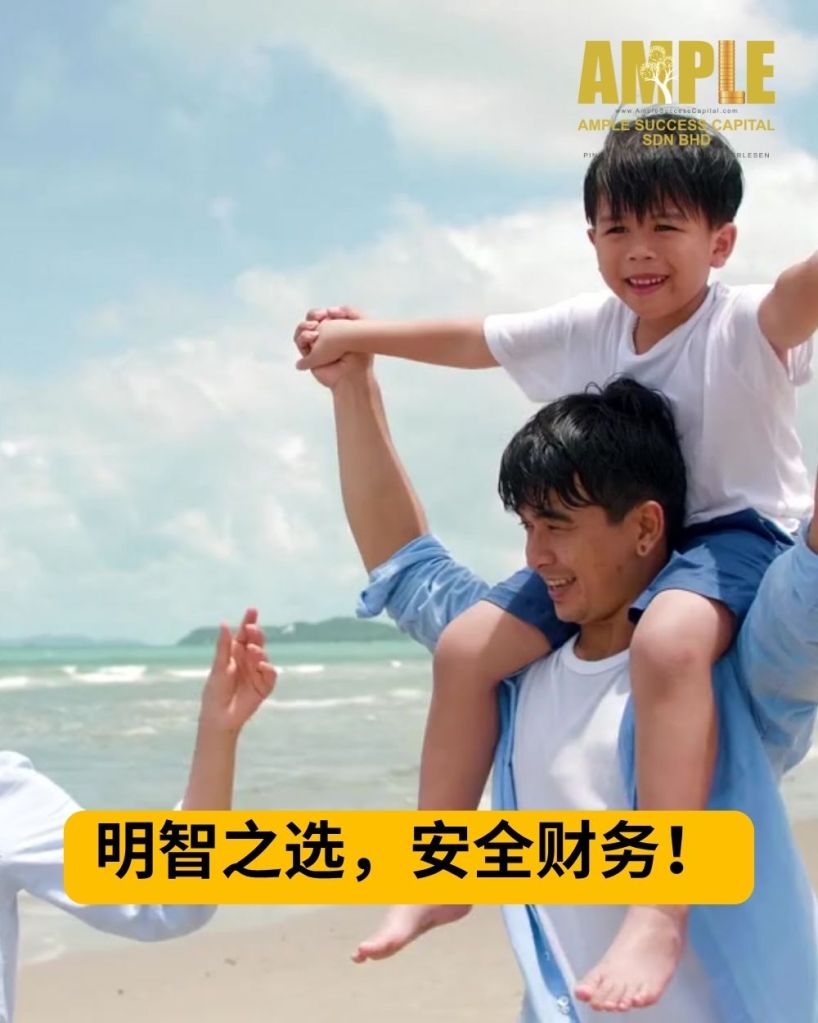 Parit Sulong 合法贷款公司 - 快速放款 无需担保 - Ample Success Capital Sdn Bhd 09