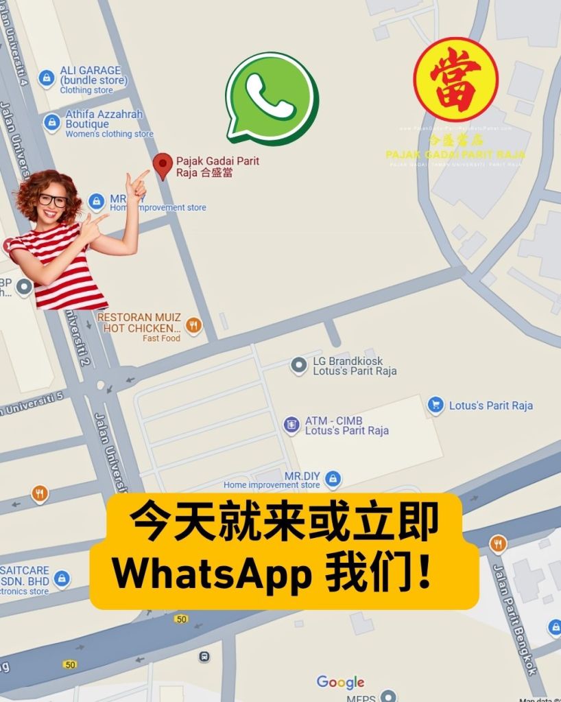 钱不够 - 来 Parit Raja 典当黄金 - 快速拿现钱 - 流程简单 06