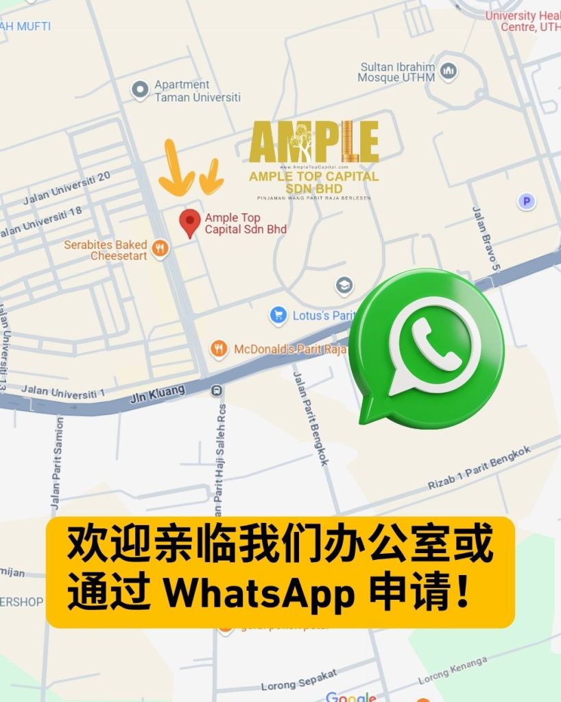 Parit Raja 快速贷款 Ample Top Capital - 当天放款 - 无需担保 05