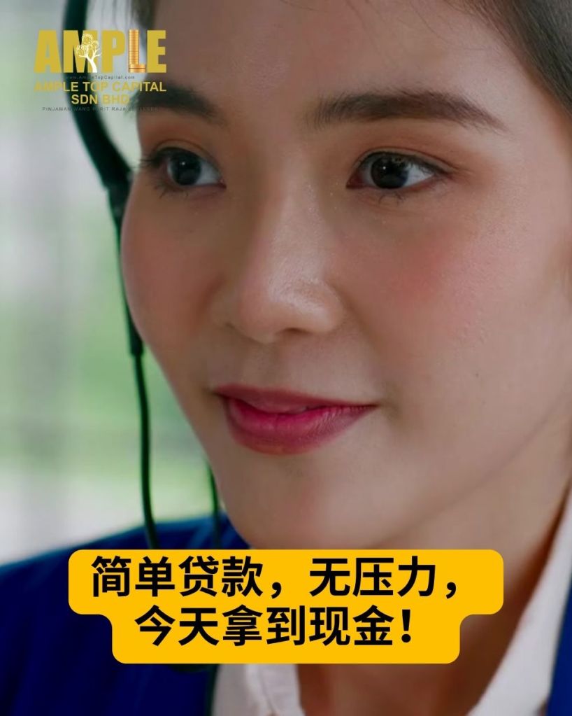 Parit Raja 快速贷款 Ample Top Capital - 当天放款 - 无需担保 06