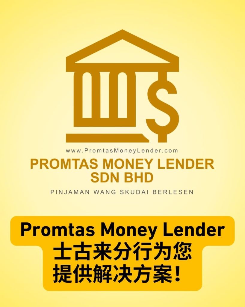 Promtas Money Lender - 士古来合法持牌贷款 - 当天拿钱 - 无担保贷款 02