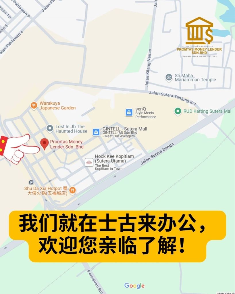 Promtas Money Lender - 士古来合法持牌贷款 - 当天拿钱 - 无担保贷款 06