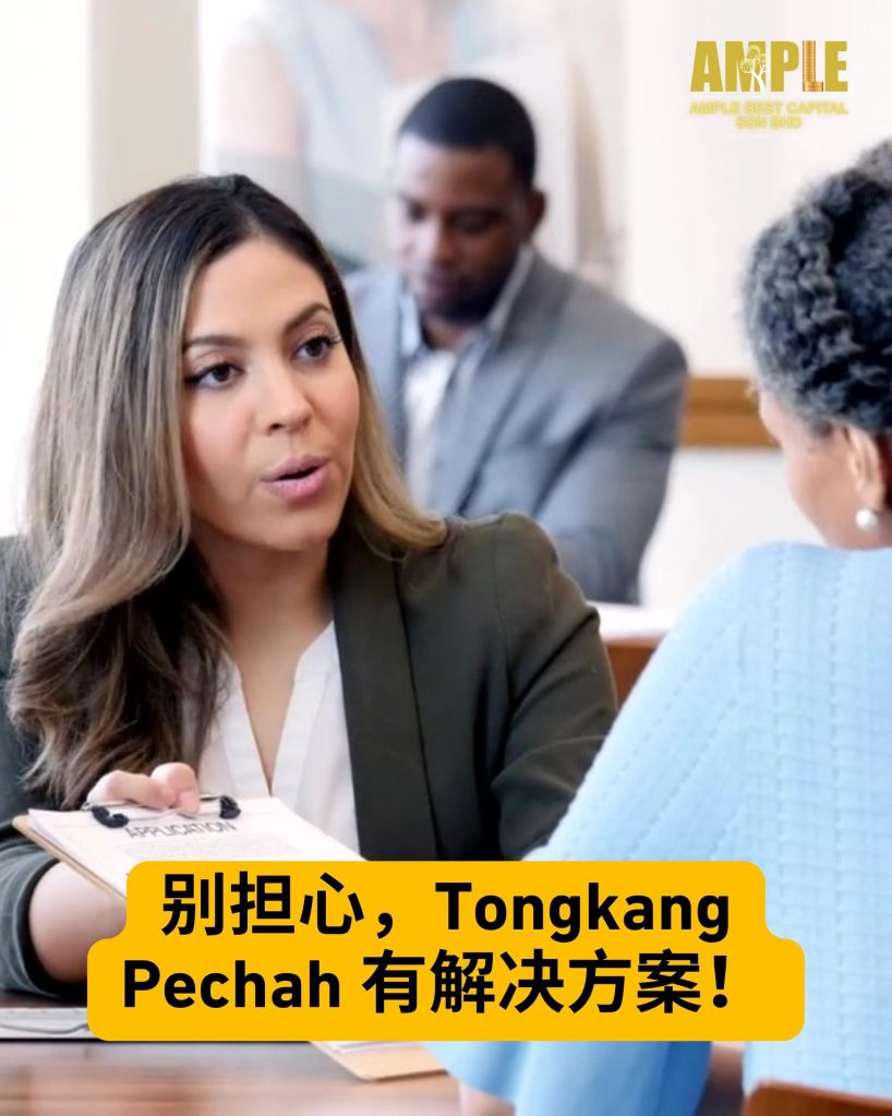 今天就解决你的财务困扰 - Tongkang Pechah合法快速贷款服务 – Ample Best Capital 04