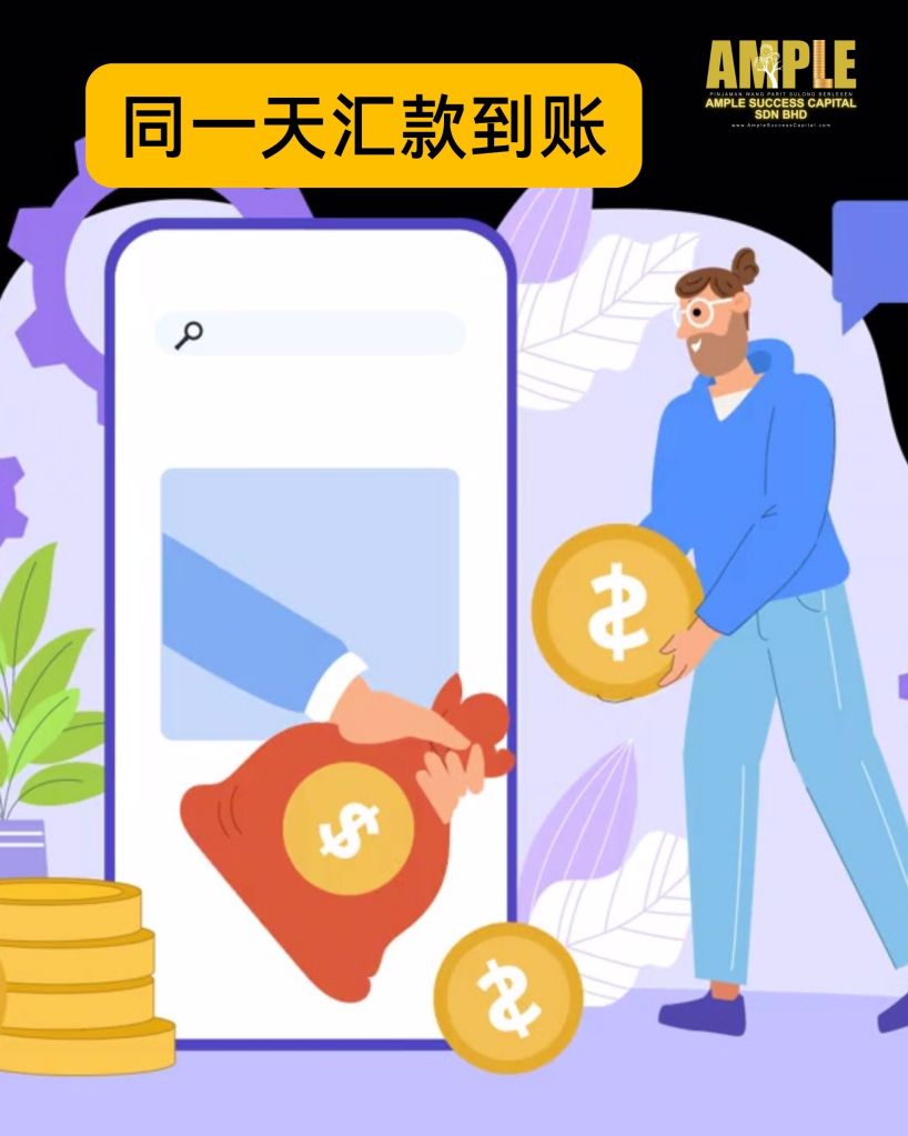 从危机中翻身 – 巴力士隆持牌贷款助他重建生活 Ample Success Capital 05