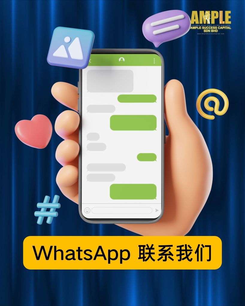 从危机中翻身 – 巴力士隆持牌贷款助他重建生活 Ample Success Capital 06