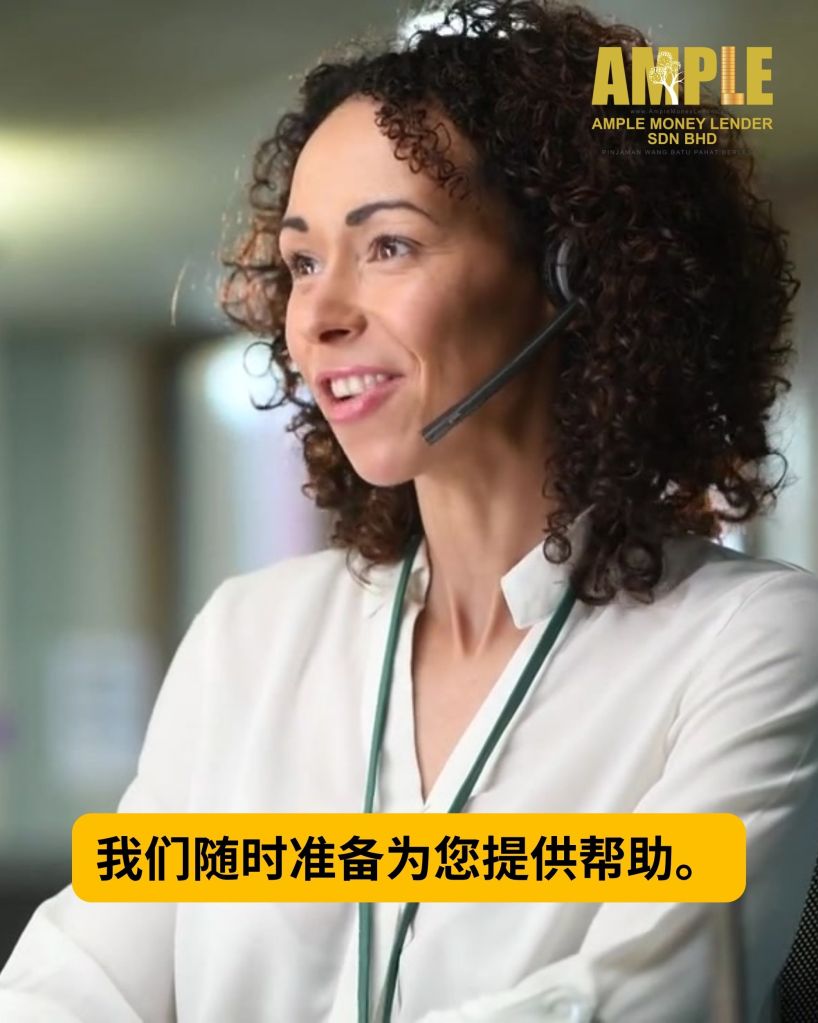 峇株巴辖合法注册借贷 - 中旬缺钱 - 今天就申请BP贷款 - 峇株合法贷款 03