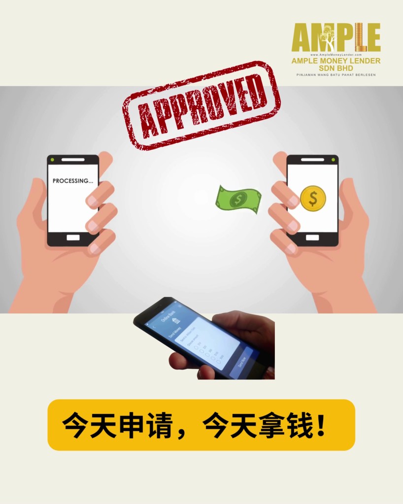 峇株巴辖合法注册借贷 - 中旬缺钱 - 今天就申请BP贷款 - 峇株合法贷款 05