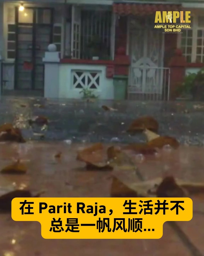 巴力拉惹个人贷款快速批准 - 只在 Parit Raja Johor Malaysia - Ample Top Capital 01