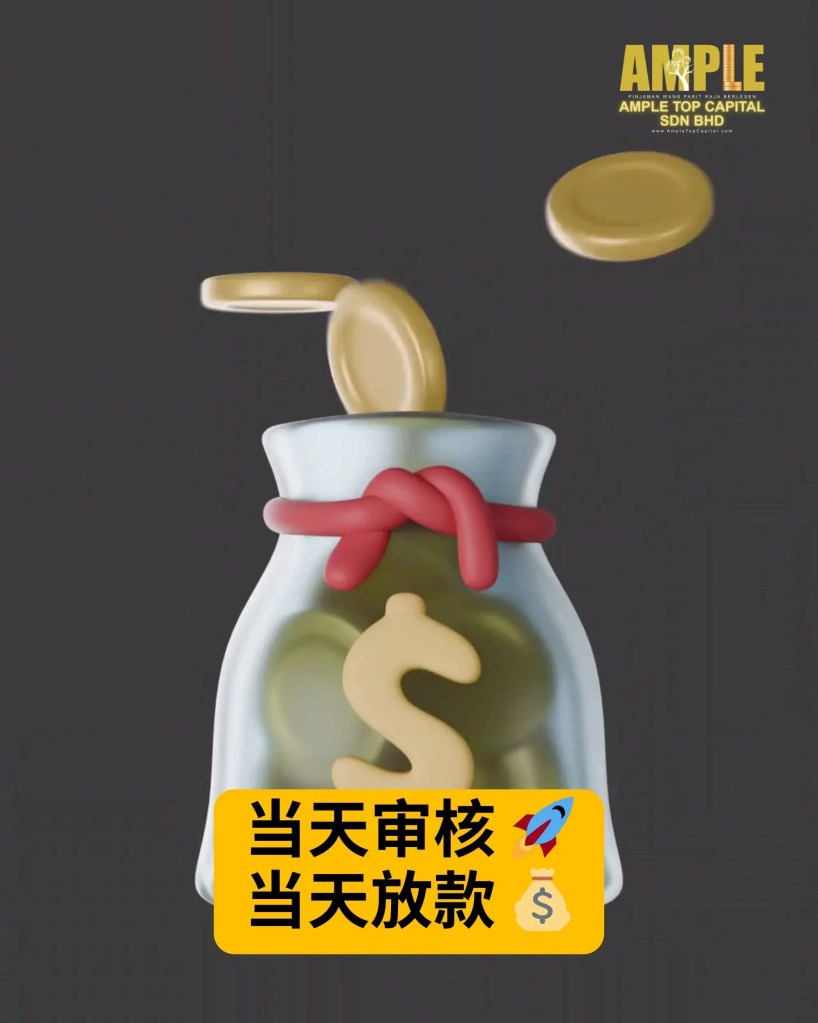 巴力拉惹个人贷款快速批准 - 只在 Parit Raja Johor Malaysia - Ample Top Capital 05