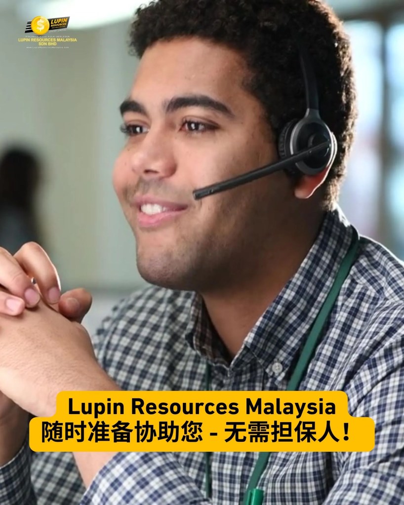 无需担保-今天申请-今天拿钱-柔佛古来持牌贷款 Lupin Resurces Malaysia 03