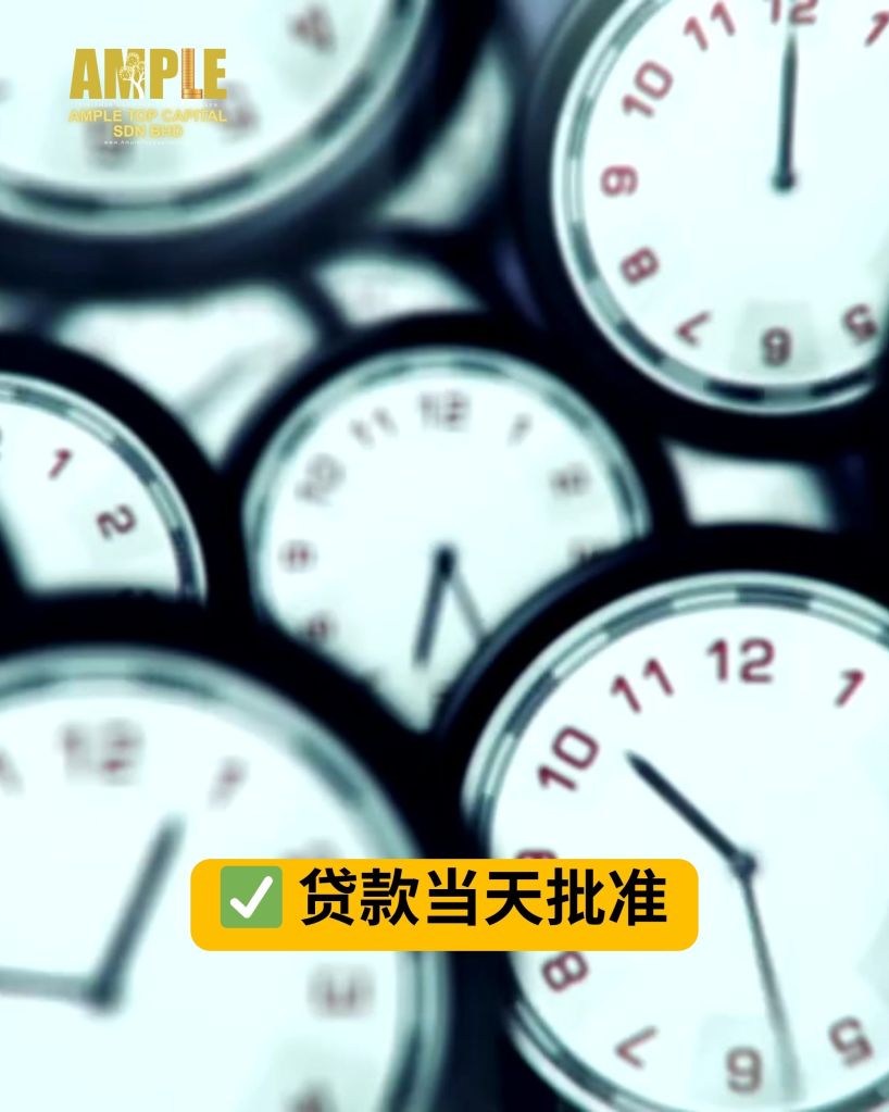 Parit Raja 快速批准贷款 – 无需担保-无压力 - Ample Top Capital 03