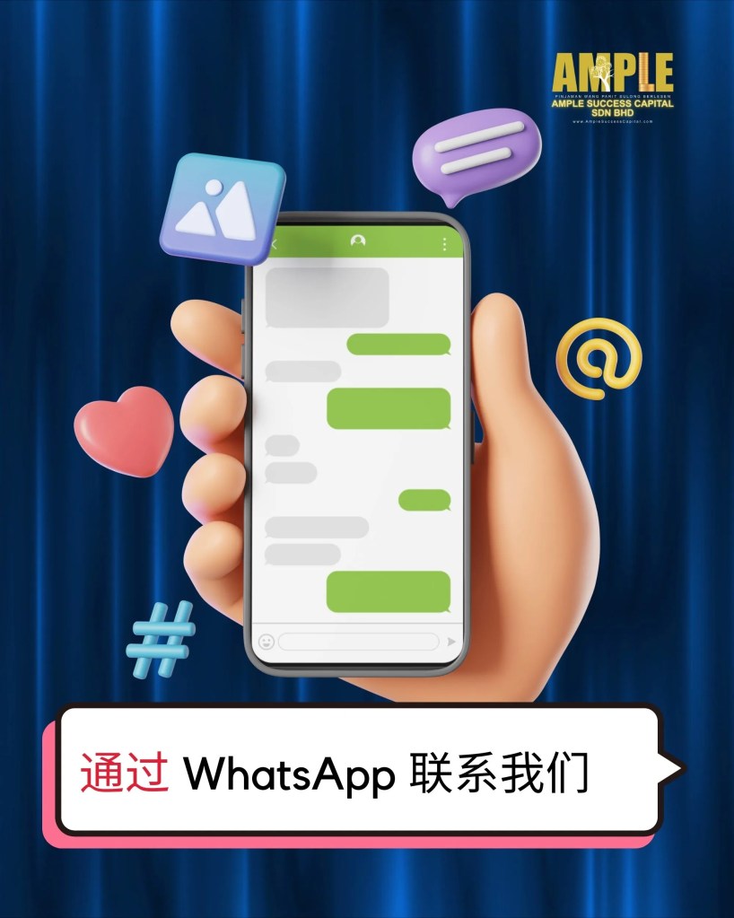 Parit Sulong 无压力个人贷款 - 马来西亚 柔佛 巴力士隆持牌放贷公司 Ample Success Capital 06