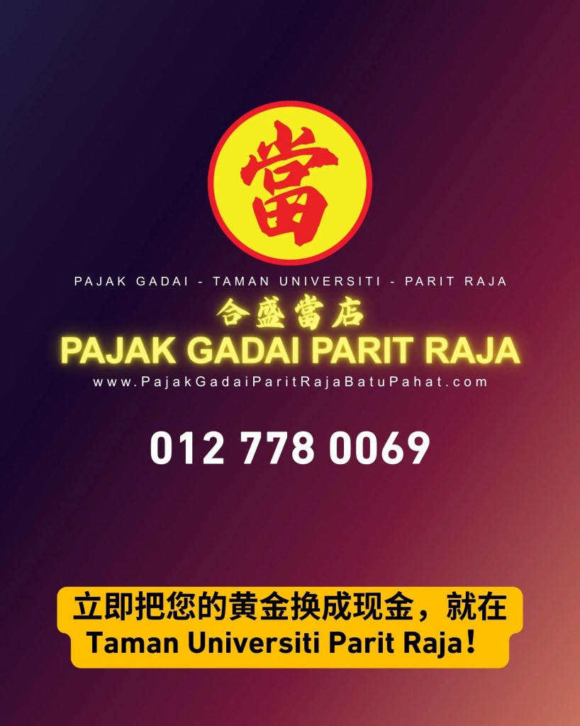 Taman Universiti 当铺 – Parit Raja 黄金典当换现首选之地 07