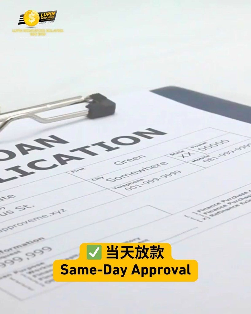 柔佛古来持牌贷款 Pinjaman Wang Berlesen Kulai Johor - Lupin Resources Malaysia Sdn Bhd 04