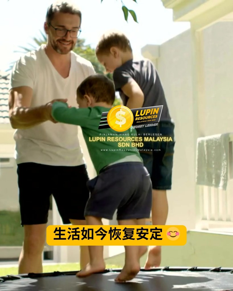 柔佛古来持牌贷款 Pinjaman Wang Berlesen Kulai Johor - Lupin Resources Malaysia Sdn Bhd 05
