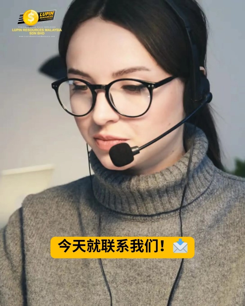 柔佛古来持牌贷款 Pinjaman Wang Berlesen Kulai Johor - Lupin Resources Malaysia Sdn Bhd 06