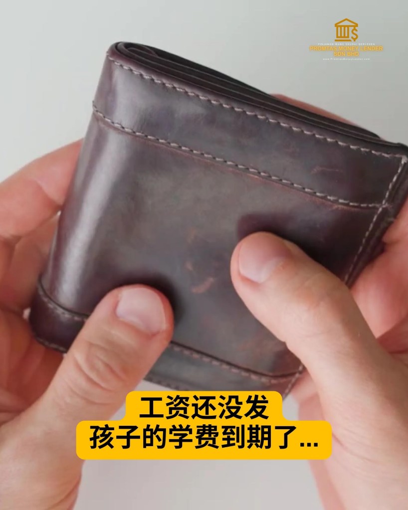 柔佛新山 士古来贷款 - Promtas Money Lender Sdn Bhd 柔佛士古来合法快速个人贷款 士古来商业贷款 02