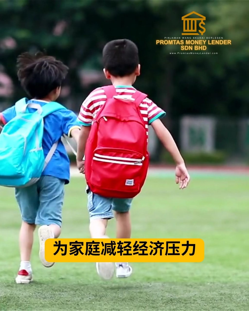 柔佛新山士古来贷款 – Promtas Money Lender Sdn Bhd | 合法快速 士古来个人贷款