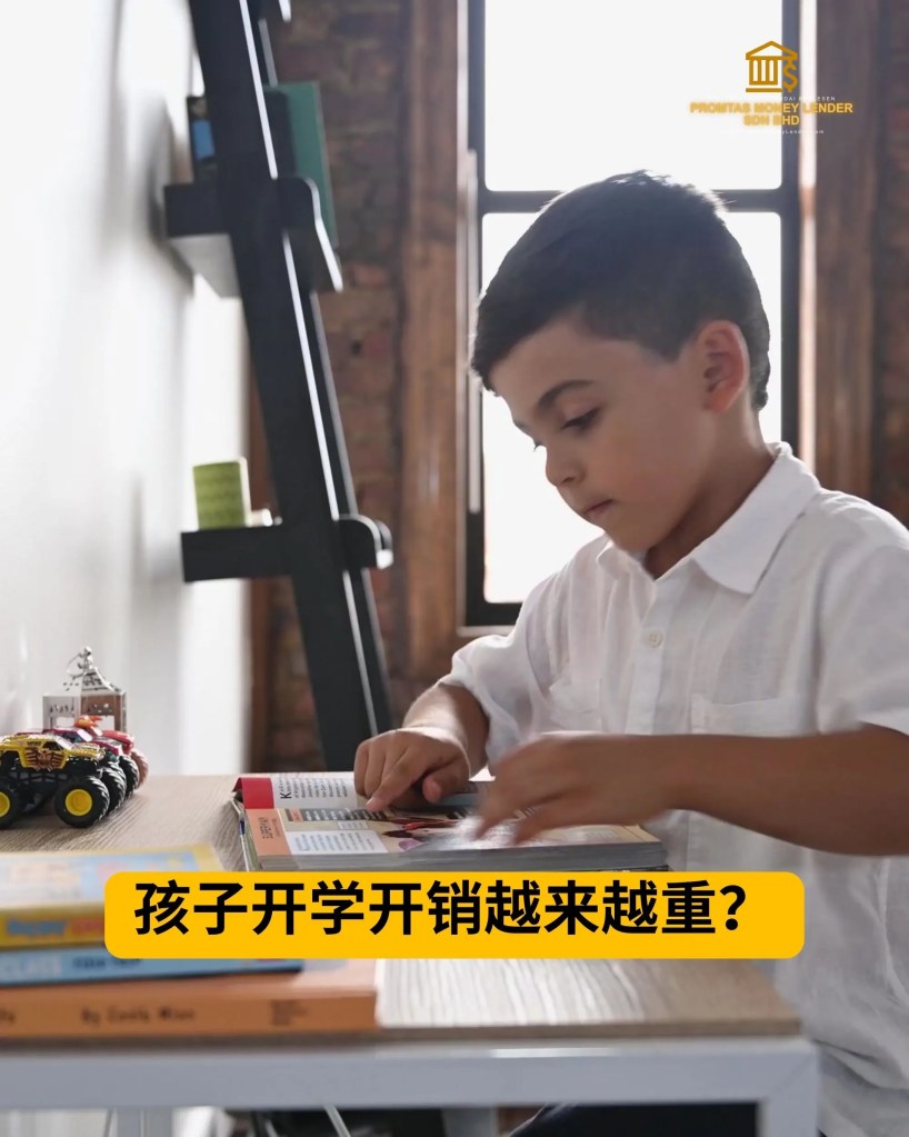 柔佛新山 士古来贷款 - Promtas Money Lender Sdn Bhd 柔佛士古来合法快速个人贷款 士古来商业贷款 01