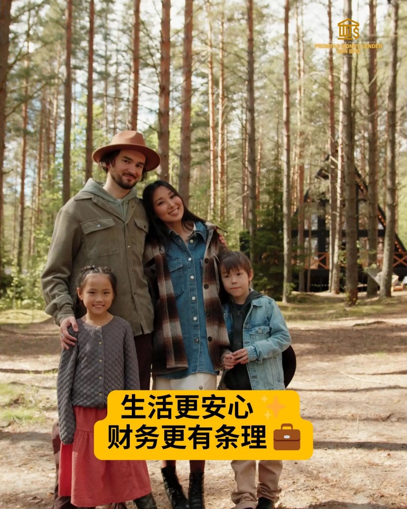 Johor Skudai 新山士古来持牌贷款 - Promtas Money Lender Sdn Bhd 合法、安全、快速批准 05