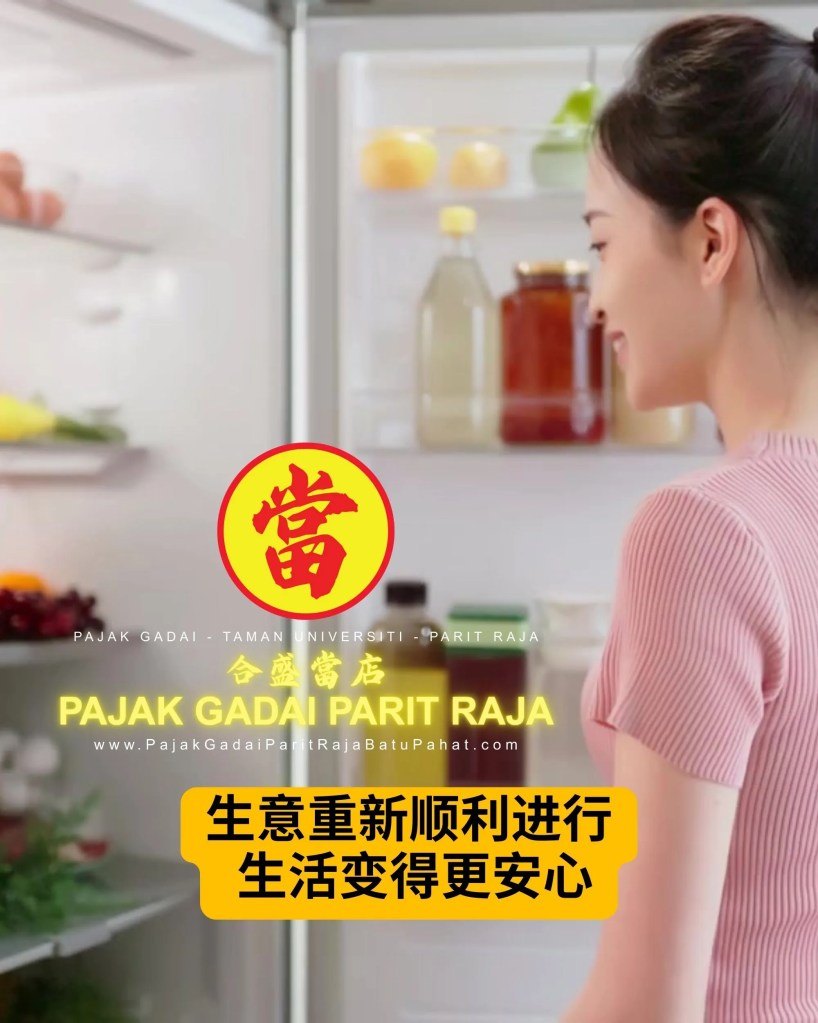 Parit Raja Taman Universiti 当铺 – 峇株巴辖黄金典当-当天拿现金-巴力拉惹大学城 当店 06