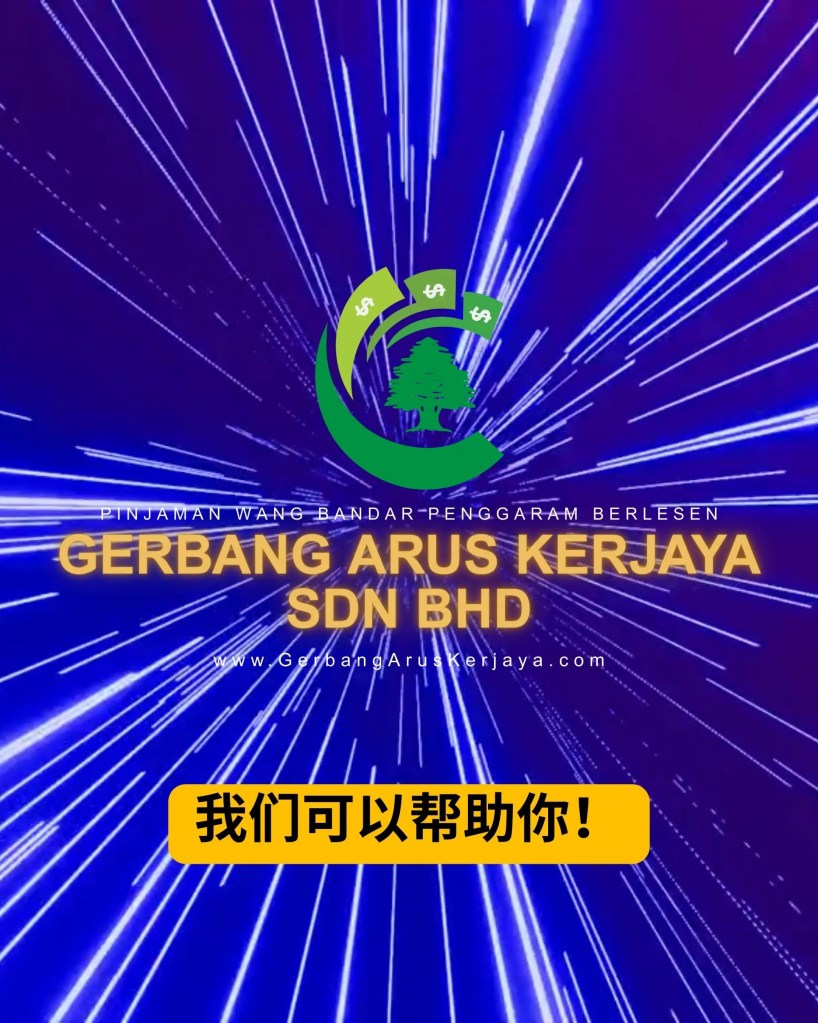峇株工资到账但债务仍未清 - 帆加兰 柔佛峇株巴辖持牌贷款 – Gerbang Arus Kerjaya Sdn Bhd - 峇株资金周转供应 - BP贷款 03