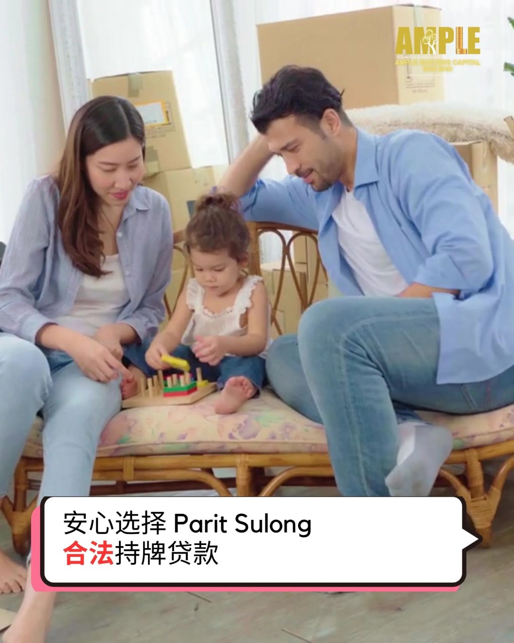 孩子学费压力大？柔佛 峇株巴辖 巴力士隆持牌贷款帮您解决财务问题