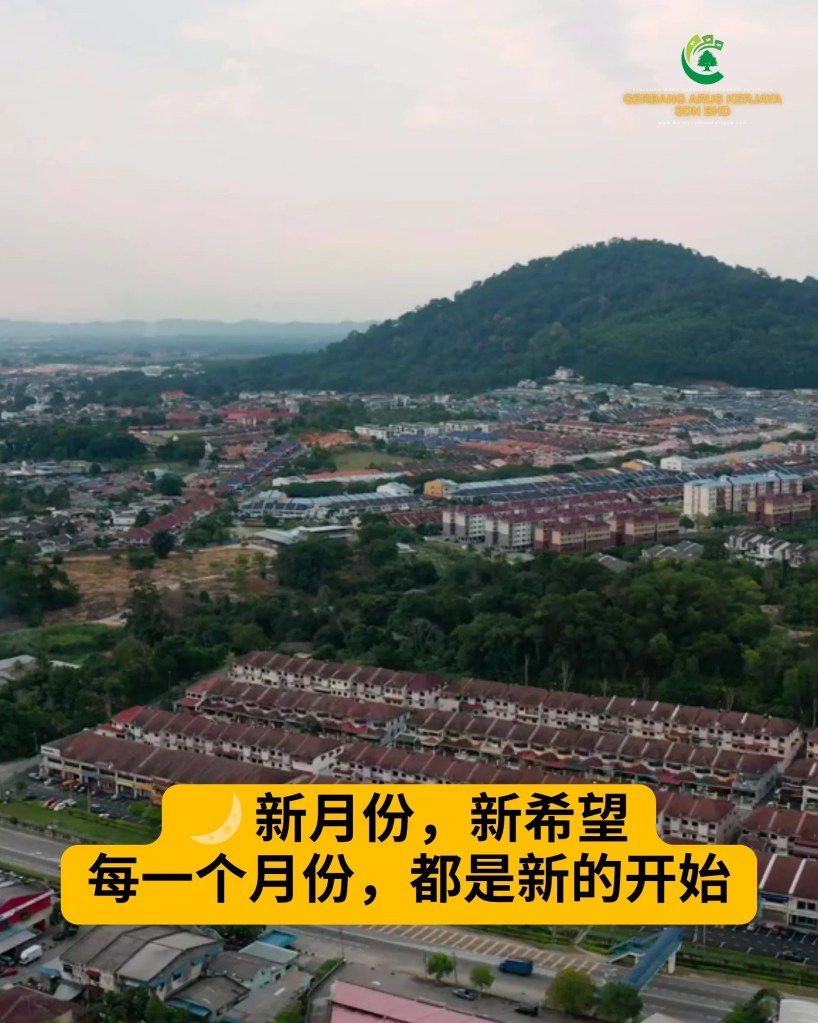 新的月份新希望 - Gerbang Arus Kerjaya Sdn Bhd 峇株巴辖 帆加兰 持牌贷款服务 帆加兰个人贷款 02