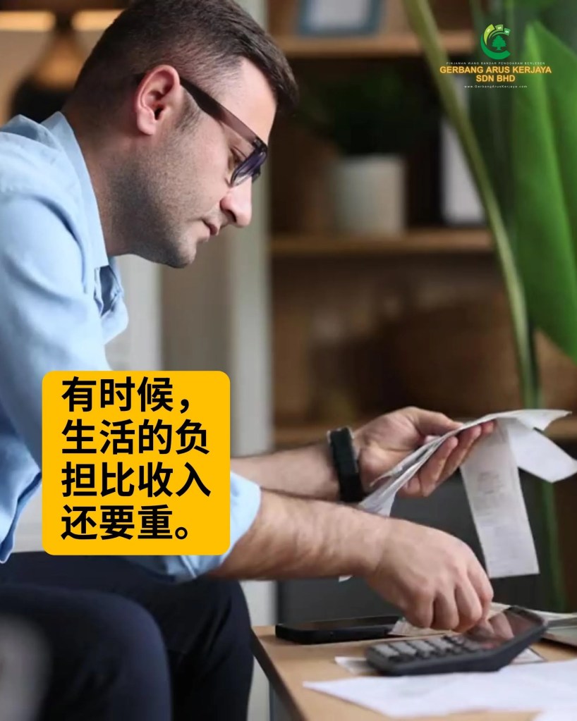 新的月份新希望 - Gerbang Arus Kerjaya Sdn Bhd 峇株巴辖 帆加兰 持牌贷款服务 帆加兰个人贷款 03