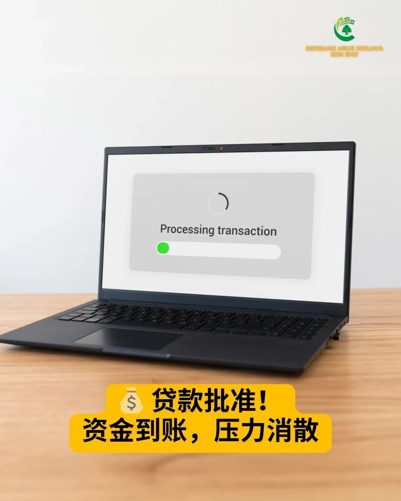 新的月份新希望 - Gerbang Arus Kerjaya Sdn Bhd 峇株巴辖 帆加兰 持牌贷款服务 帆加兰个人贷款 05