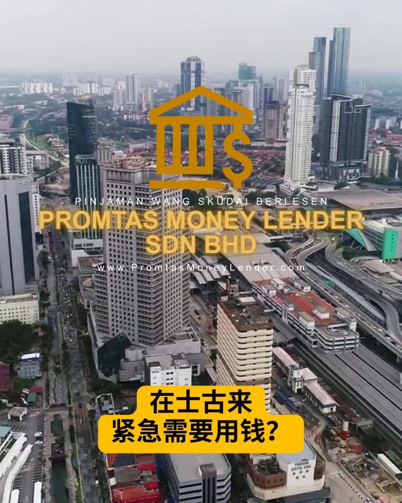 柔佛士古来个人贷款 - Promtas 合法持牌借贷公司 - Johor Bahru Skudai 合法贷款 - Promtas Money Lender 柔佛士古来借贷服务 A02