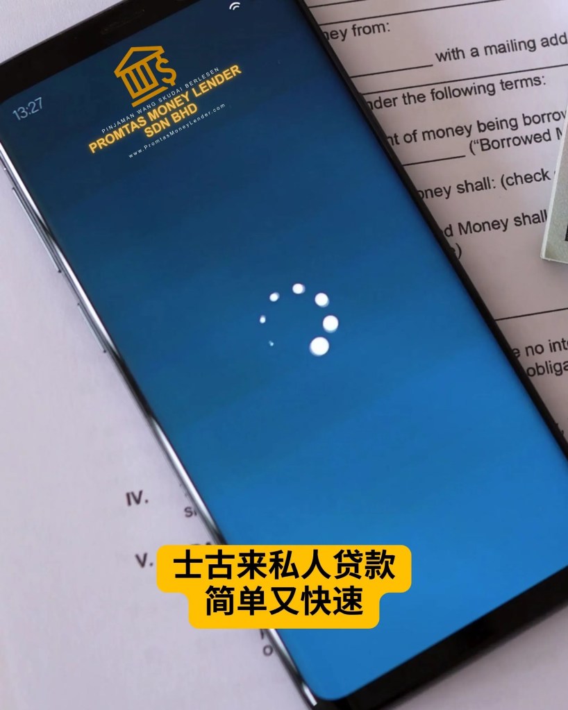 柔佛士古来个人贷款 - Promtas 合法持牌借贷公司 - Johor Bahru Skudai 合法贷款 - Promtas Money Lender 柔佛士古来借贷服务 A04