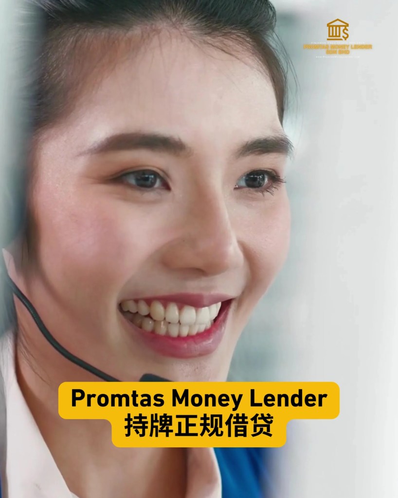 柔佛士古来个人贷款 - Promtas 合法持牌借贷公司 - Johor Bahru Skudai 合法贷款 - Promtas Money Lender 柔佛士古来借贷服务 A05