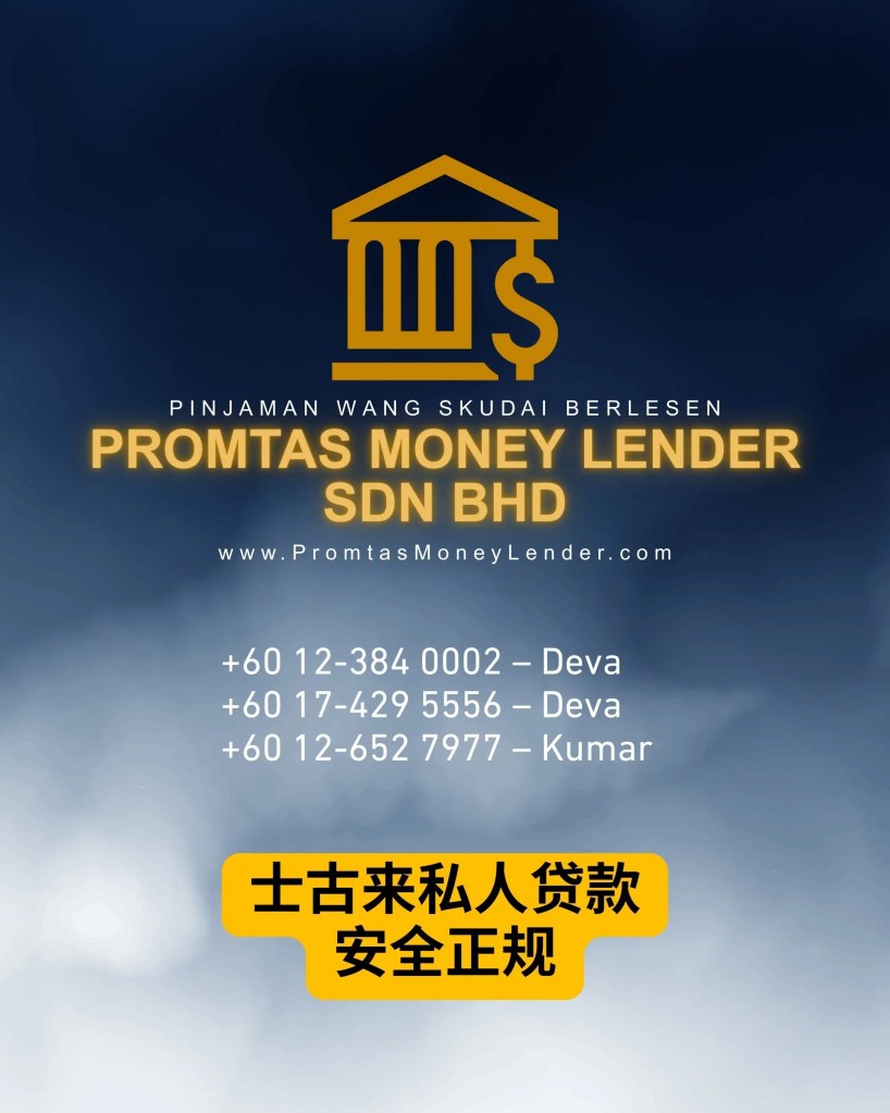 柔佛士古来个人贷款 - Promtas 合法持牌借贷公司 - Johor Bahru Skudai 合法贷款 - Promtas Money Lender 柔佛士古来借贷服务 A08