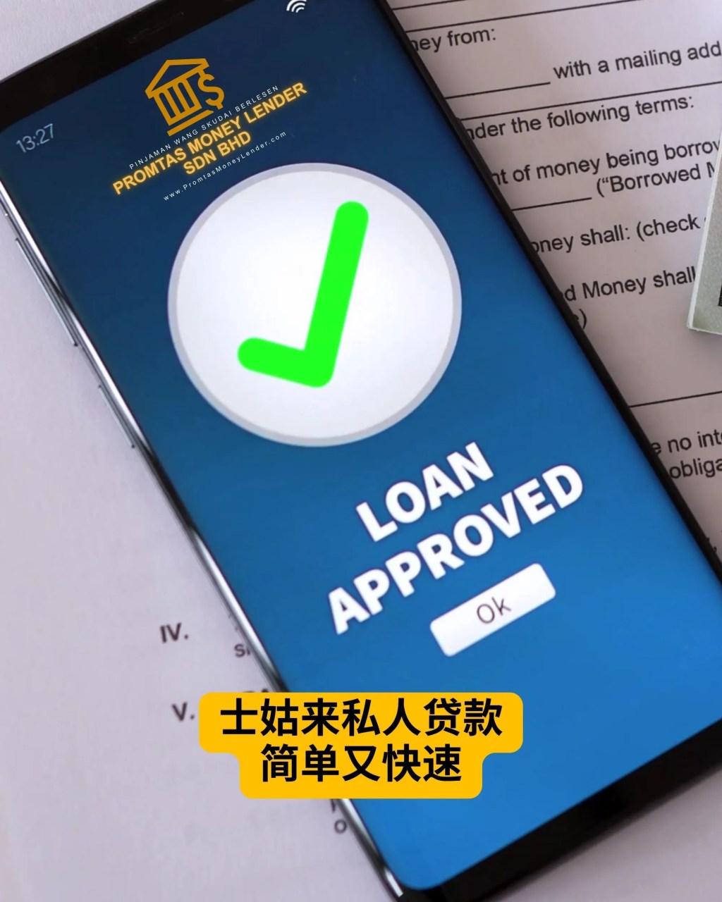 柔佛士古来个人贷款 – Promtas Skudai 合法持牌借贷公司 | Johor Bahru 合法贷款