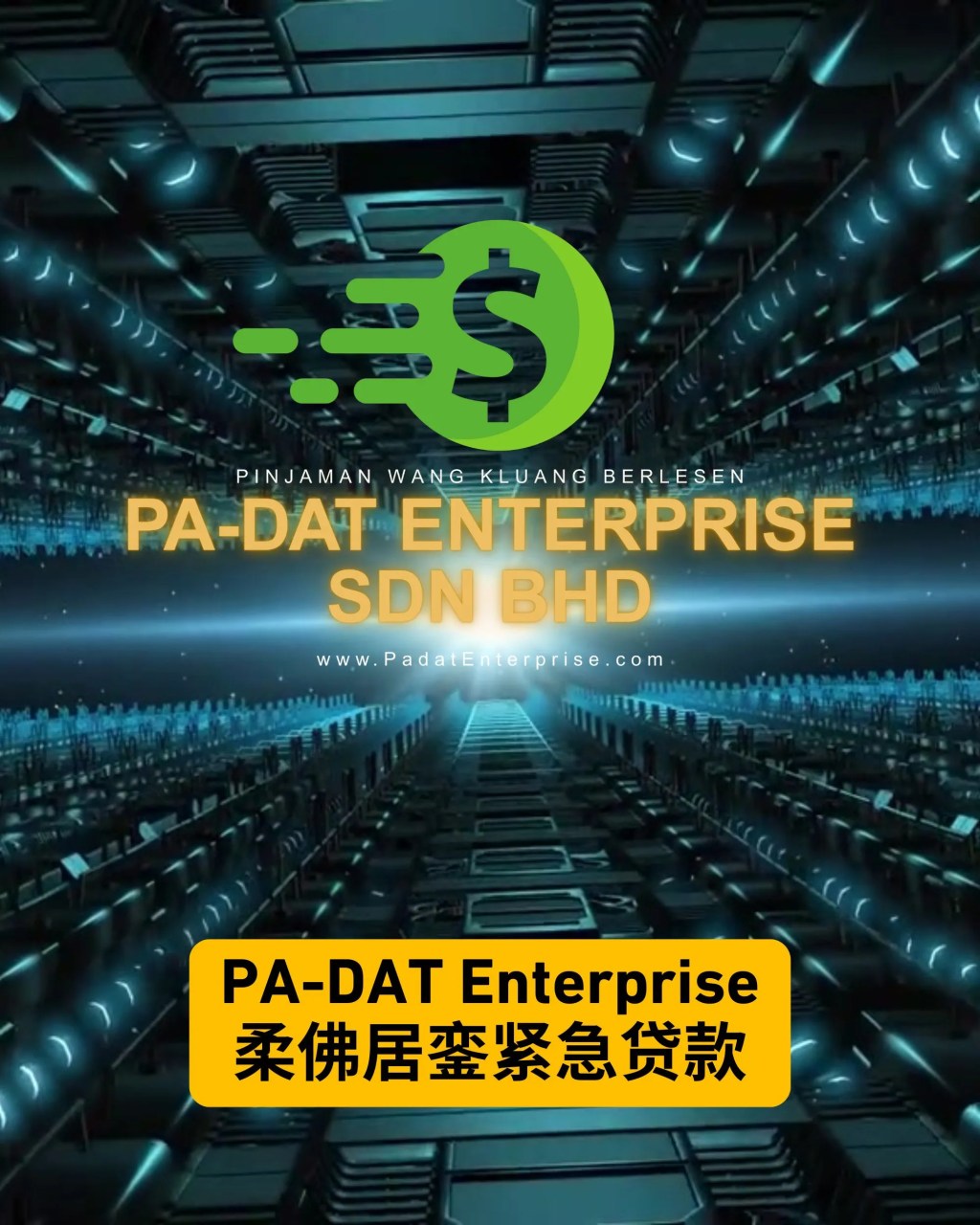柔佛居銮紧急贷款 – 居銮持牌贷款快速审核-当天放款 – PADAT Enterprise Sdn Bhd –&nbsp;居銮资金周转