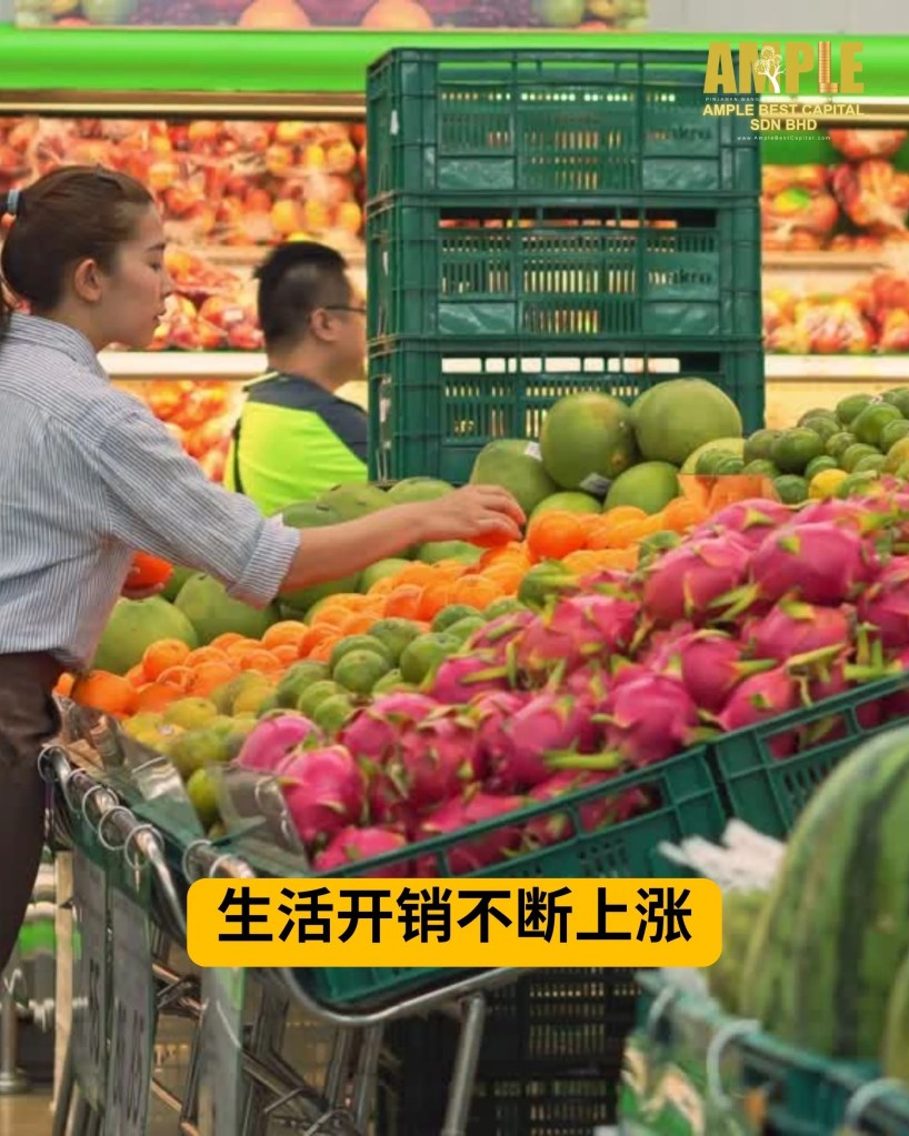 薪水不够用-Tongkang Pechah Batu Pahat 最方便的简单贷款 - Ample Best Capital Sdn Bhd 柔佛峇株中江有执照的个人贷款 - 峇株中江持牌商业贷款 03