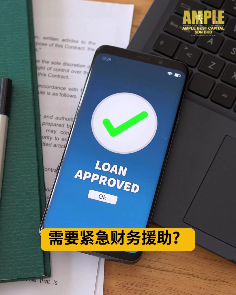 薪水不够用-Tongkang Pechah Batu Pahat 最方便的简单贷款 - Ample Best Capital Sdn Bhd 柔佛峇株中江有执照的个人贷款 - 峇株中江持牌商业贷款 04