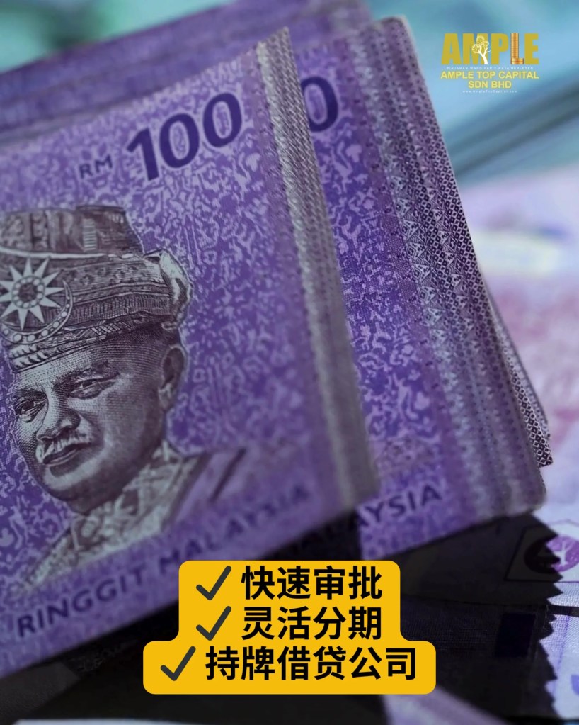规划您的财务 - Parit Raja 合法又安全的贷款 Ample Top Capital 巴力拉惹有执照的贷款公司 05