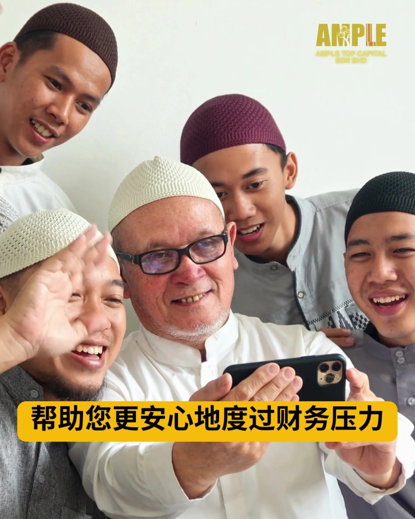 规划您的财务 - Parit Raja 合法又安全的贷款 Ample Top Capital 巴力拉惹有执照的贷款公司 06