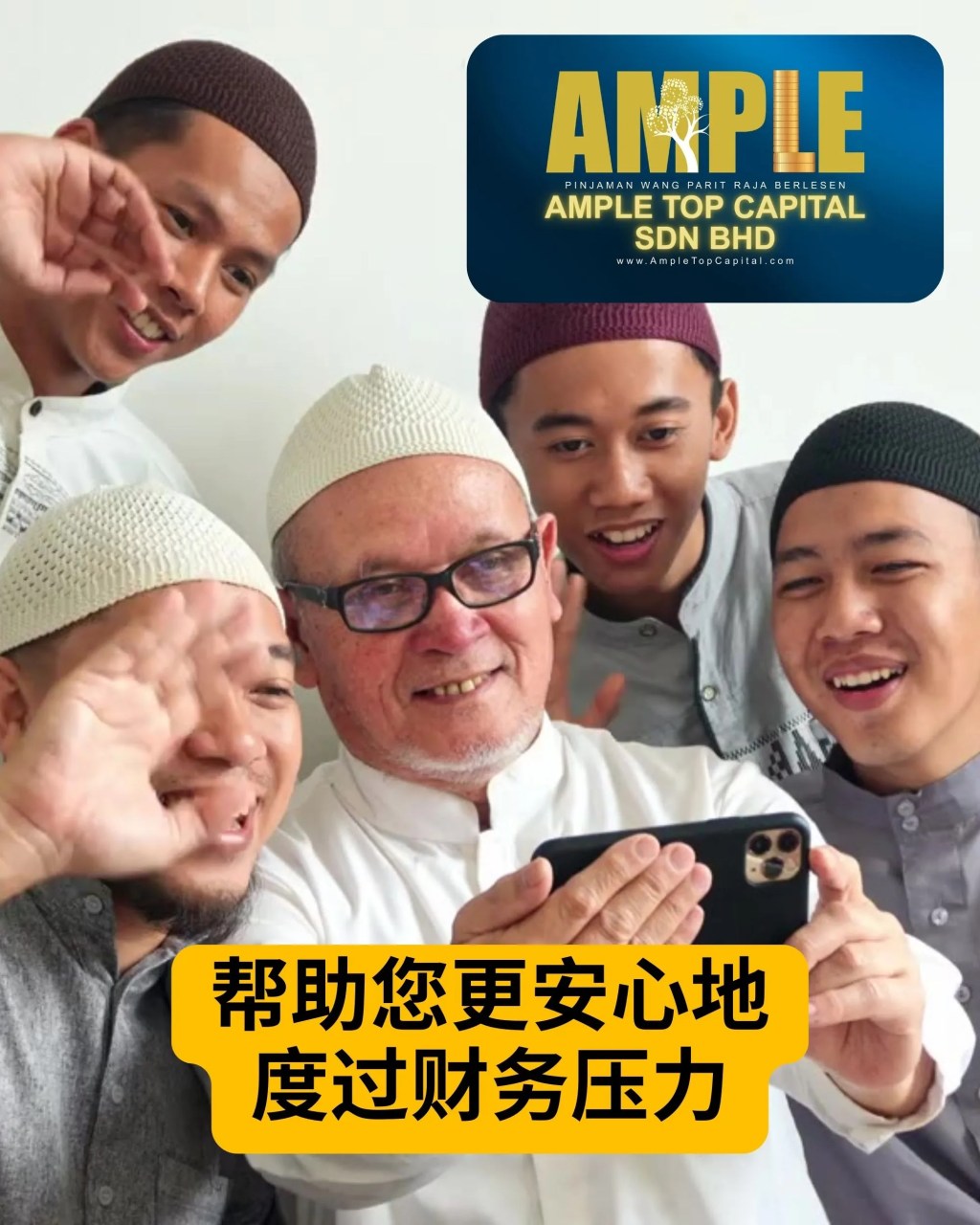 规划您的财务 – Parit Raja 合法又安全的贷款 | Ample Top Capital 巴力拉惹持牌贷款