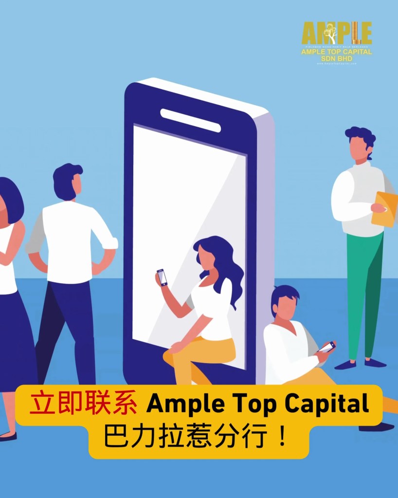 马来西亚 柔佛 峇株巴辖 巴力拉惹紧急贷款 今天申请 今天到账 巴力拉惹个人贷款 巴力拉惹商业贷款 07