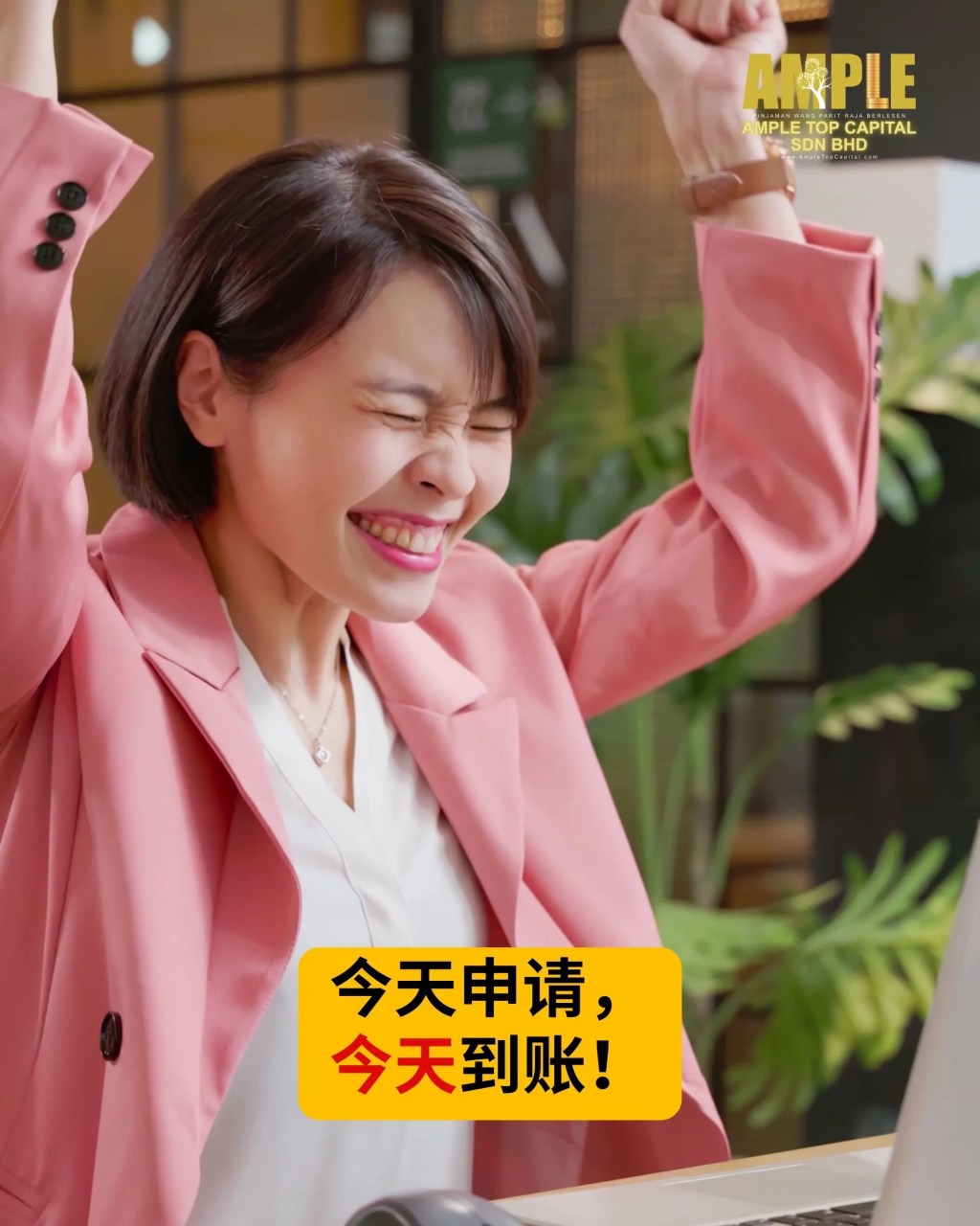 巴力拉惹紧急贷款 – 今天申请，今天到账！峇株巴辖&nbsp;巴力拉惹贷款