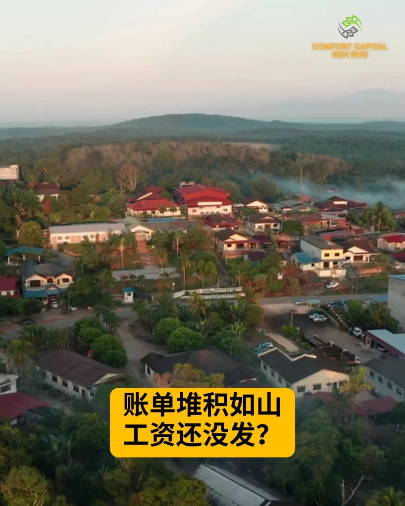 麻坡快速贷款 - Comfort Capital Sdn Bhd – 今天申请，今天到账 - 柔佛麻坡个人贷款 麻坡商业贷款 麻坡抵押贷款 02