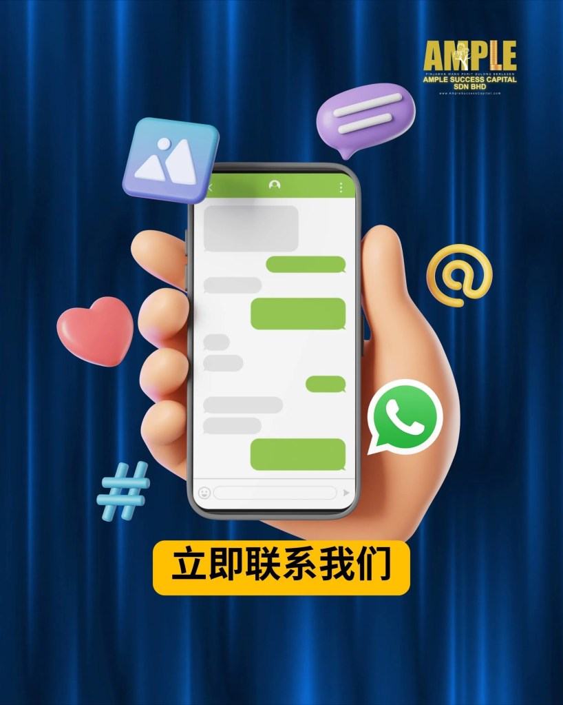 Parit Sulong 合法贷款 - Ample Success Capital - Parit Sulong 安全透明的贷款服务 - 巴力士隆有执照的贷款公司 - 巴力士隆持牌贷款 08