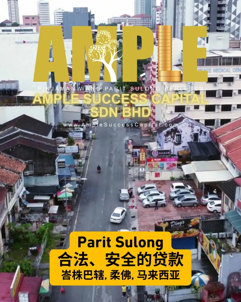 Parit Sulong 合法贷款 - Ample Success Capital - Parit Sulong 安全透明的贷款服务 - 巴力士隆有执照的贷款公司 - 巴力士隆持牌贷款 01