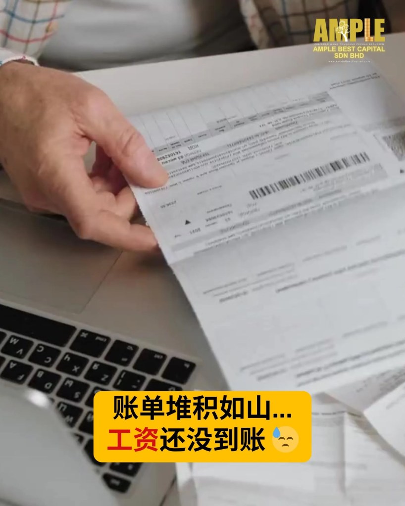 Tongkang Pechah 个人贷款 – 合法快速的持牌放款选择 - 峇株中江个人贷款 中江商业贷款 中江抵押贷款 02