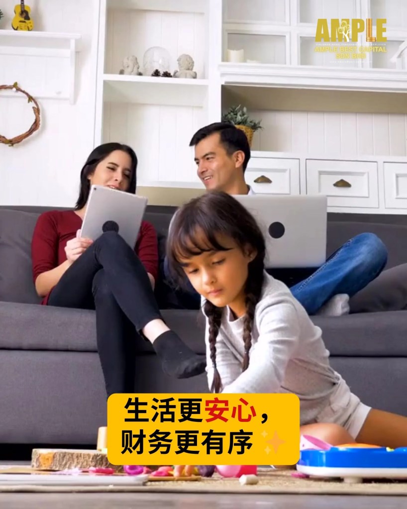 Tongkang Pechah 个人贷款 – 合法快速的持牌放款选择 - 峇株中江个人贷款 中江商业贷款 中江抵押贷款 06