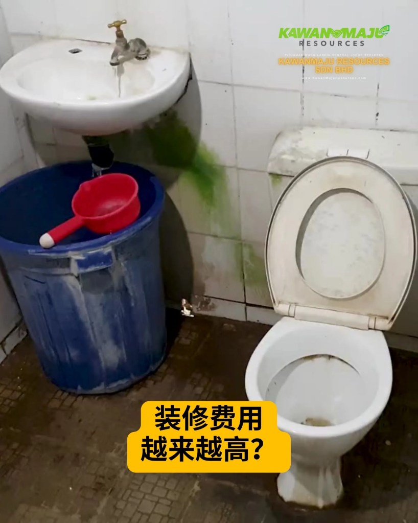 Johor Larkin 家庭装修贷款 - 柔佛新山轻松分期-当天批款-柔佛新山持牌贷款公司-柔佛拉庆个人贷款 02